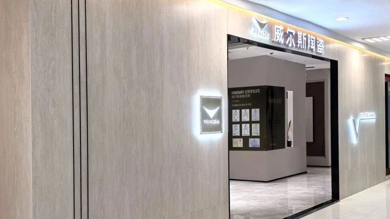 抛光砖装修效果图美式风格