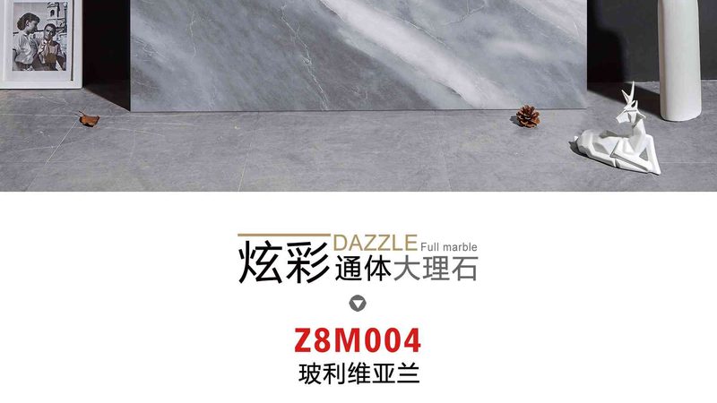 在选购瓷砖时，如何判断瓷砖的厚度呢？以下是一些实用的方法：