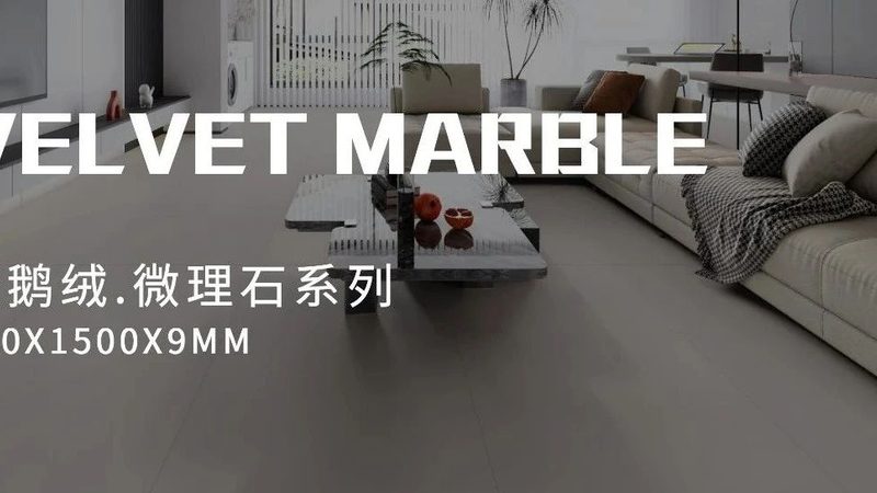 成都抛釉砖批发市场主要集中在以下几个区域：